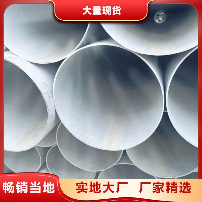 不锈钢管注浆管厂家直销供货稳定