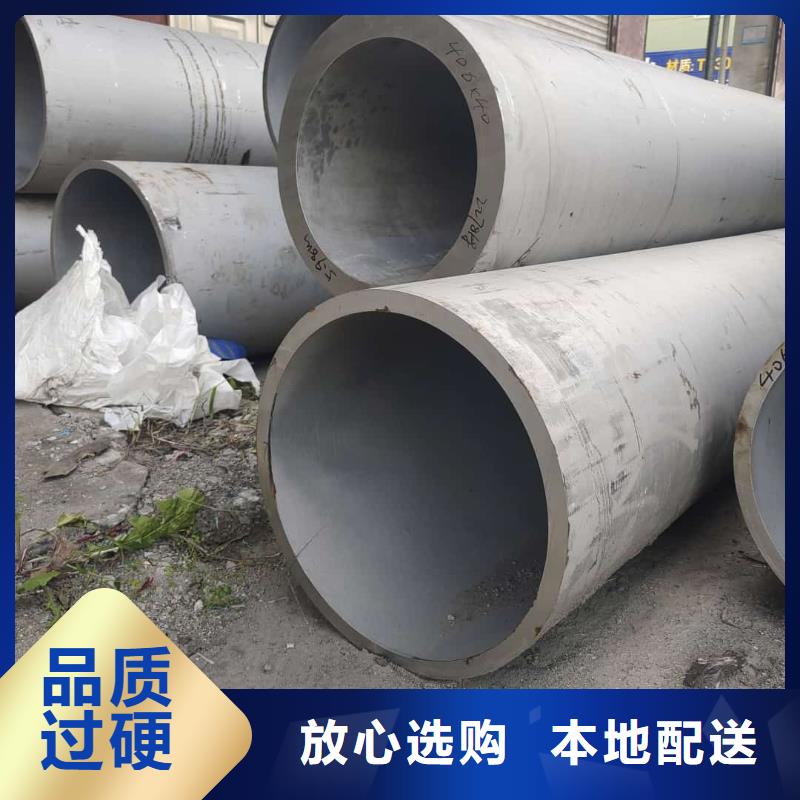 310S不锈钢管工厂直供