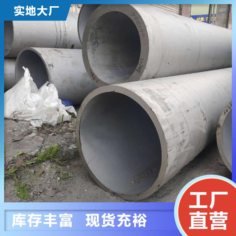 【不锈钢管5310高压无缝管优质工艺】