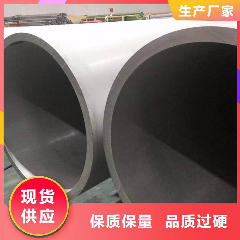 不锈钢管认准大品牌厂家