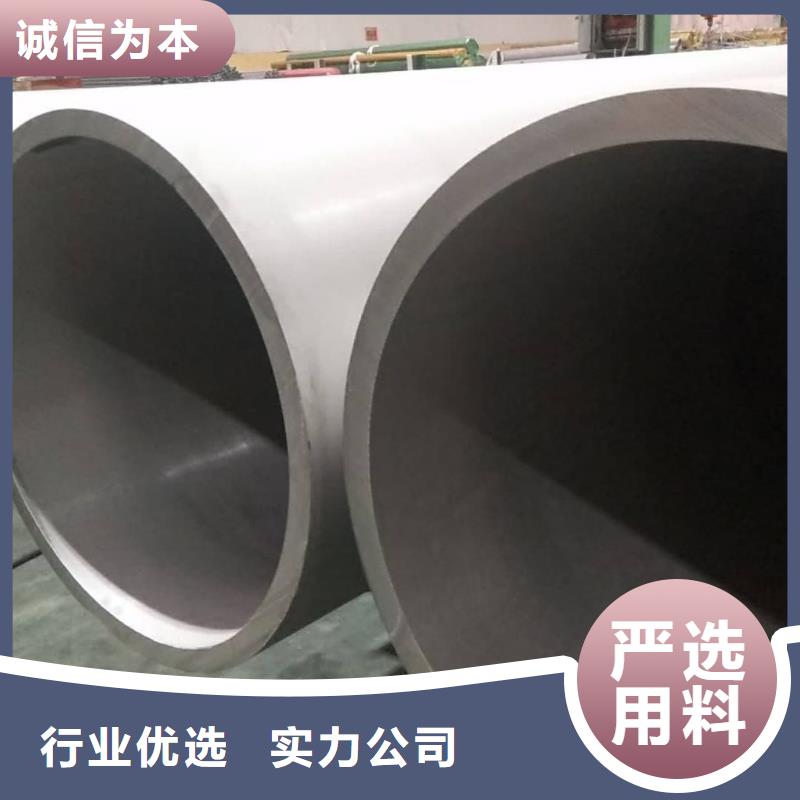 317L不锈钢管非标规格定做