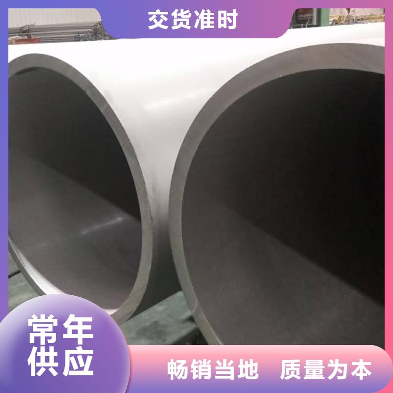 2205不锈钢管热销好货