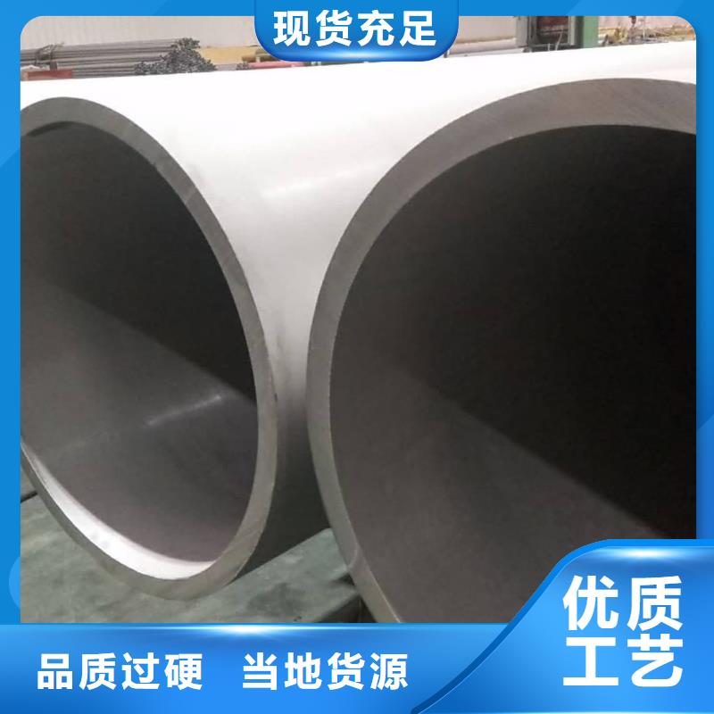 316Ti不锈钢管制作公司