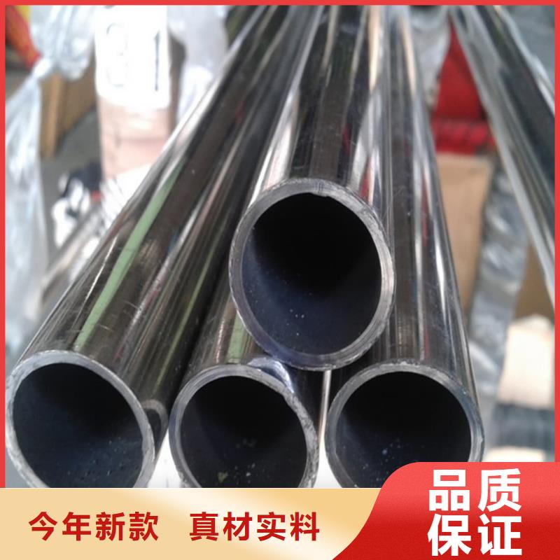 316L不锈钢管-可寄样品