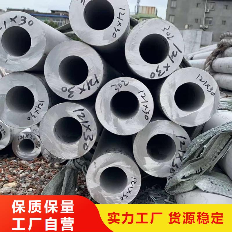 630不锈钢管定制费用