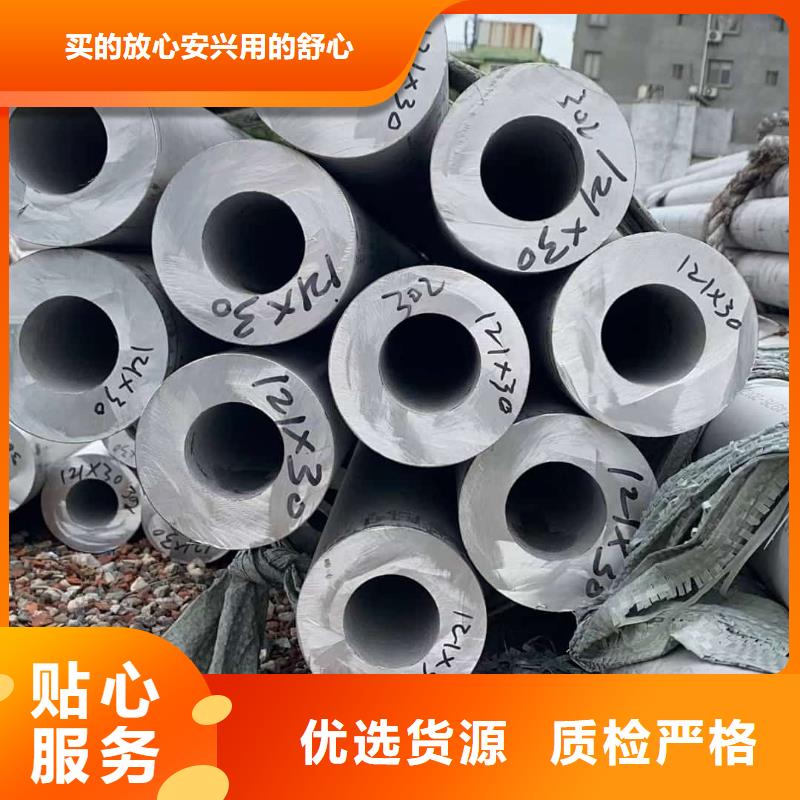 值得信赖的304L不锈钢管经销商