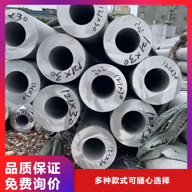630不锈钢管使用无忧