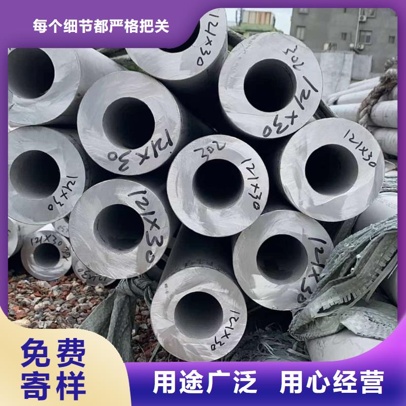 供应06Cr25Ni20不锈钢管厂家