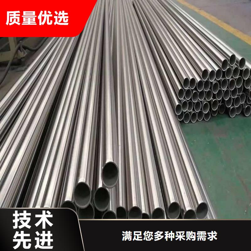 #316不锈钢管#量大从优
