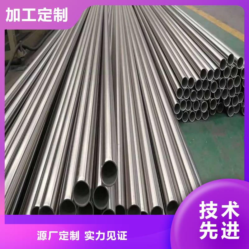 304不锈钢管厂家