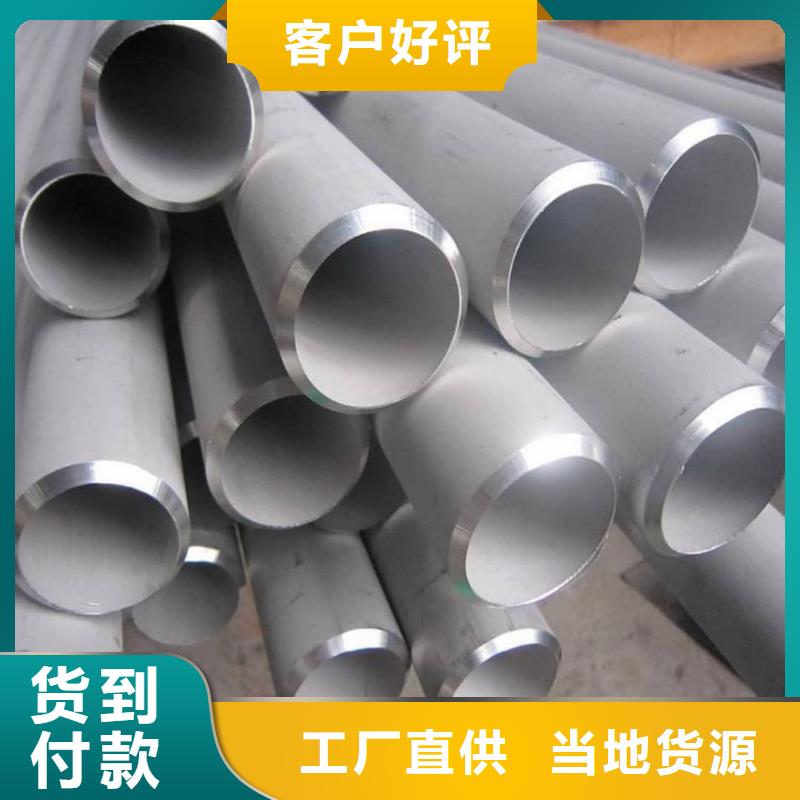 316不锈钢管-316不锈钢管出货快