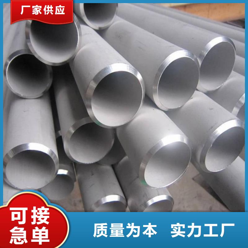 S32760不锈钢管性能可靠