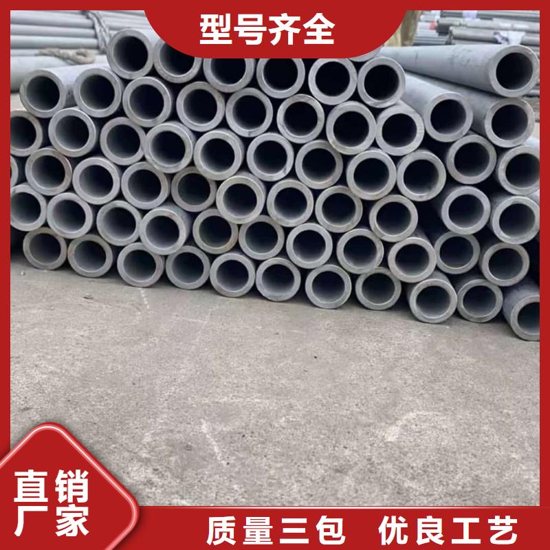 供应316H不锈钢管_厂家/供应