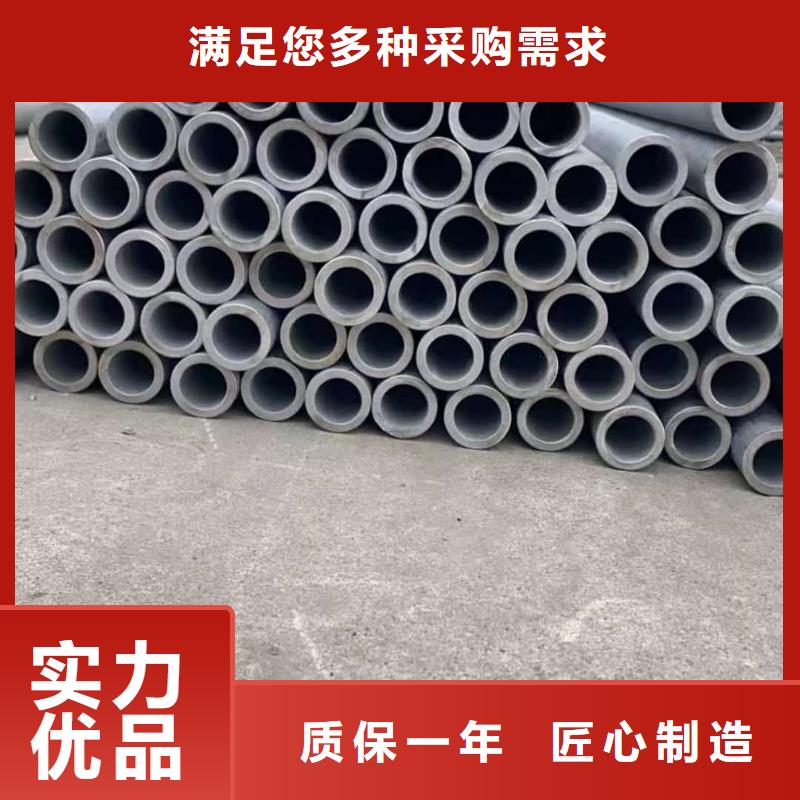 不锈钢管敢与同行比价格