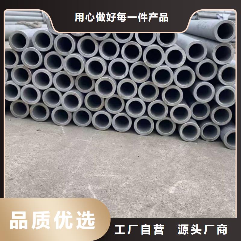  不锈钢管设备齐全支持定制