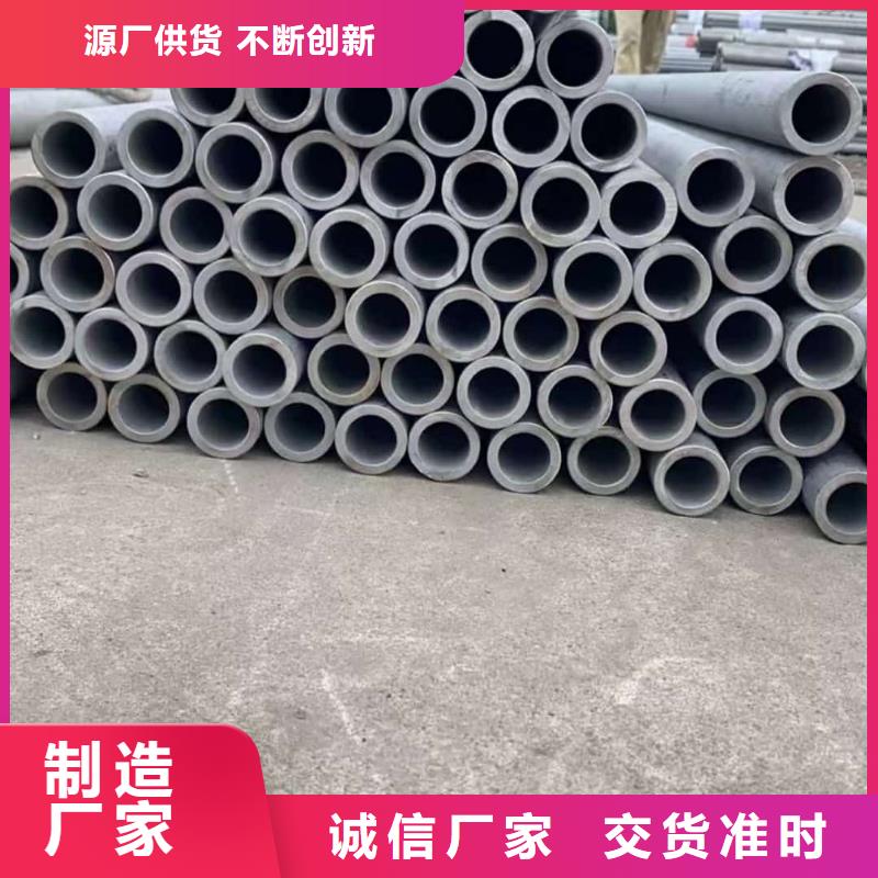 06Cr25Ni20不锈钢管-06Cr25Ni20不锈钢管价格低