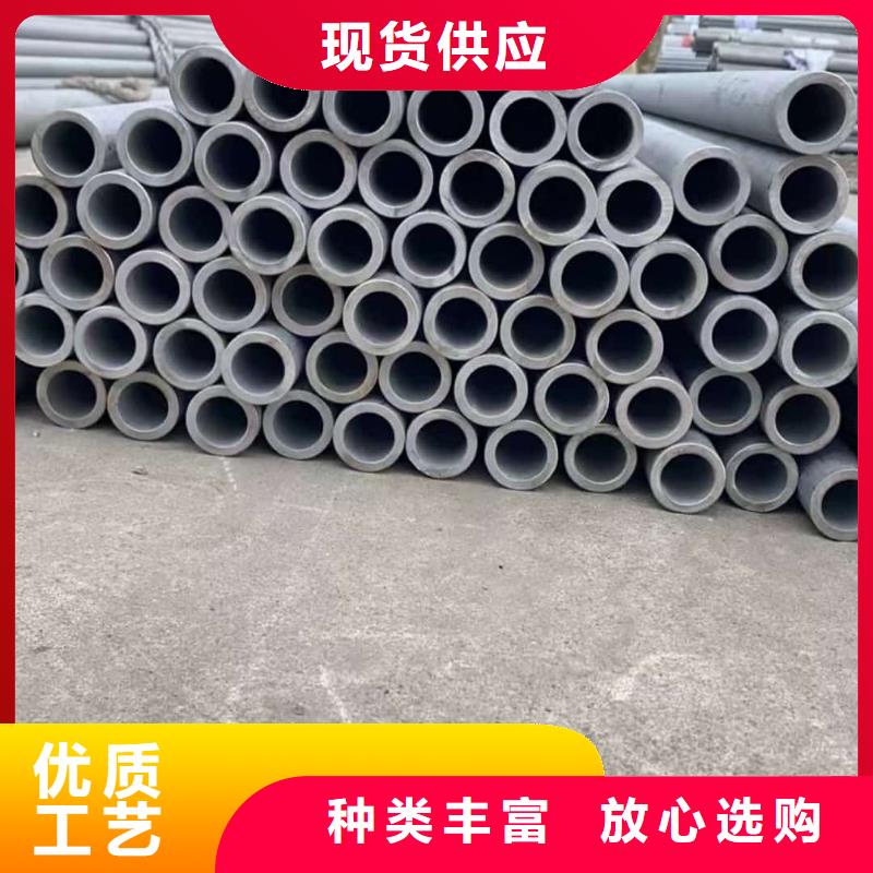 定做S32205不锈钢管的批发商
