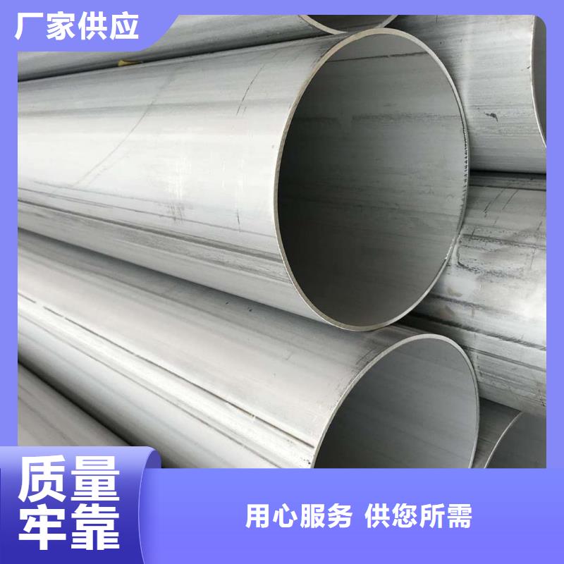 317L不锈钢管非标规格定做
