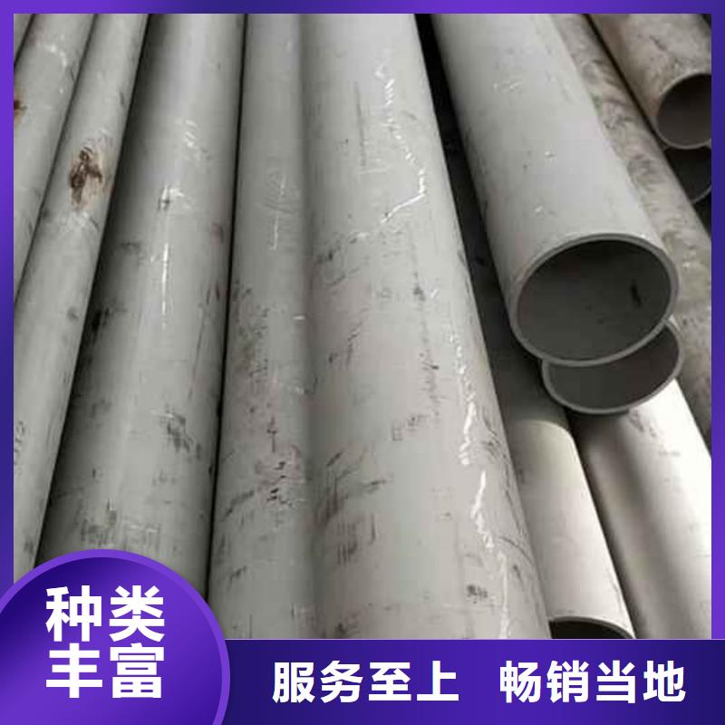  不锈钢管质量看得见