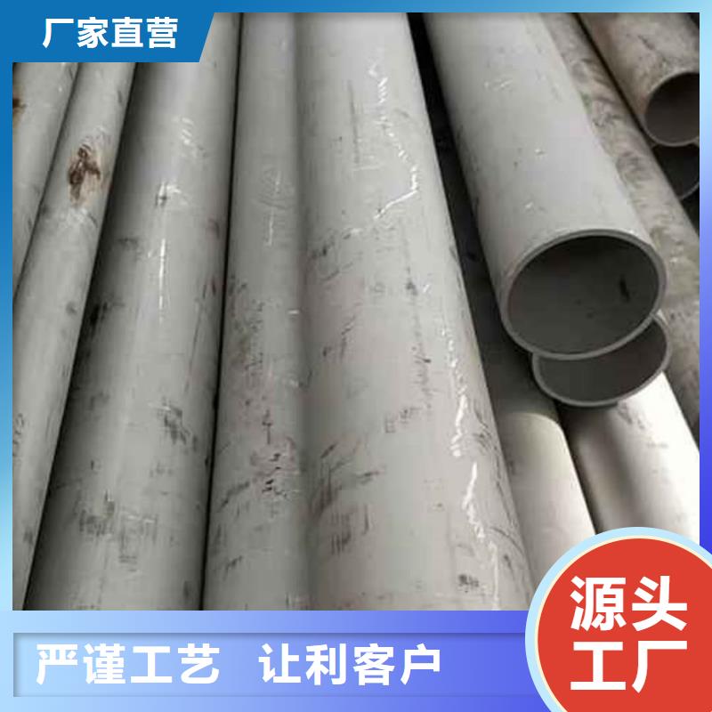 S32205不锈钢管质量优质的厂家