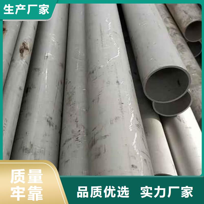 317L不锈钢管源头厂家价格优惠