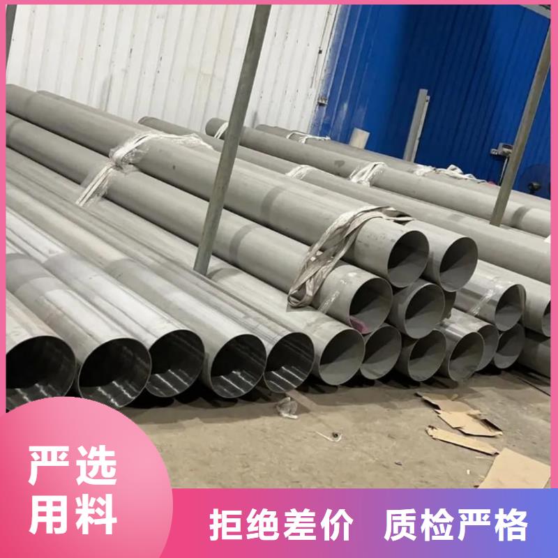 2507不锈钢管厂家-库存充足