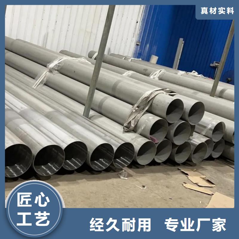 904L不锈钢管期待您的垂询