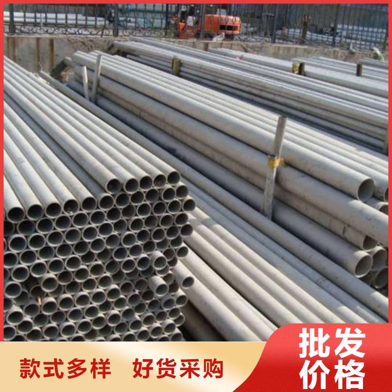 不锈钢管认准大品牌厂家