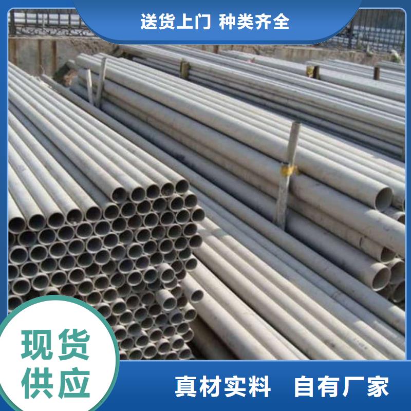 321H 316L不锈钢管-欢迎新老客户实地考察