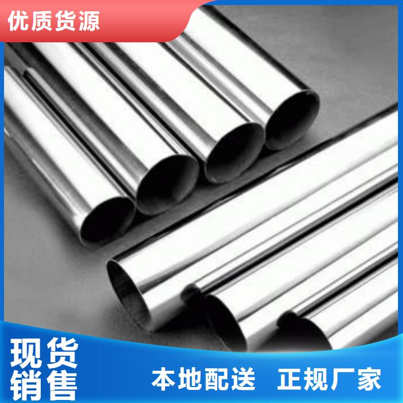 317L不锈钢管源头厂家价格优惠