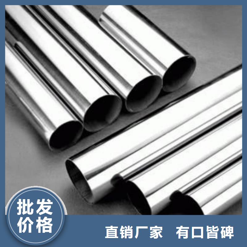  不锈钢管工厂价格