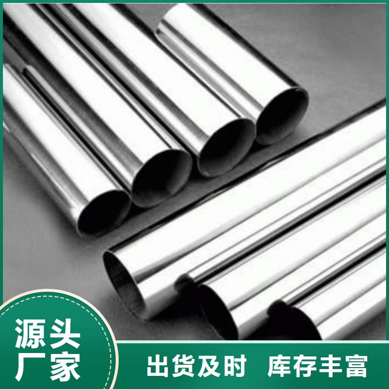 购买316Ti不锈钢管满意后付款