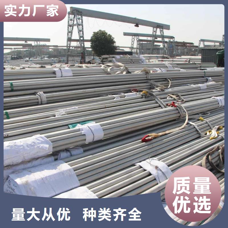 常年供应347H不锈钢管-靠谱