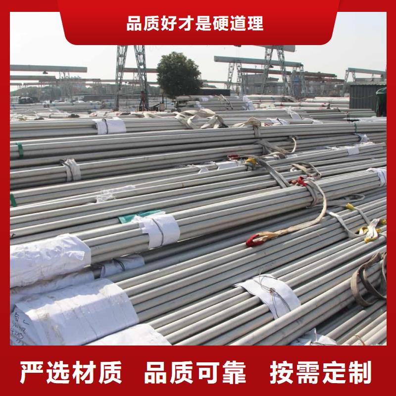 【不锈钢管】 精密冷拔无缝钢管诚信经营质量保证