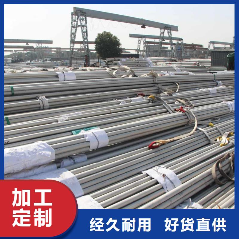 316L不锈钢管_按需定制