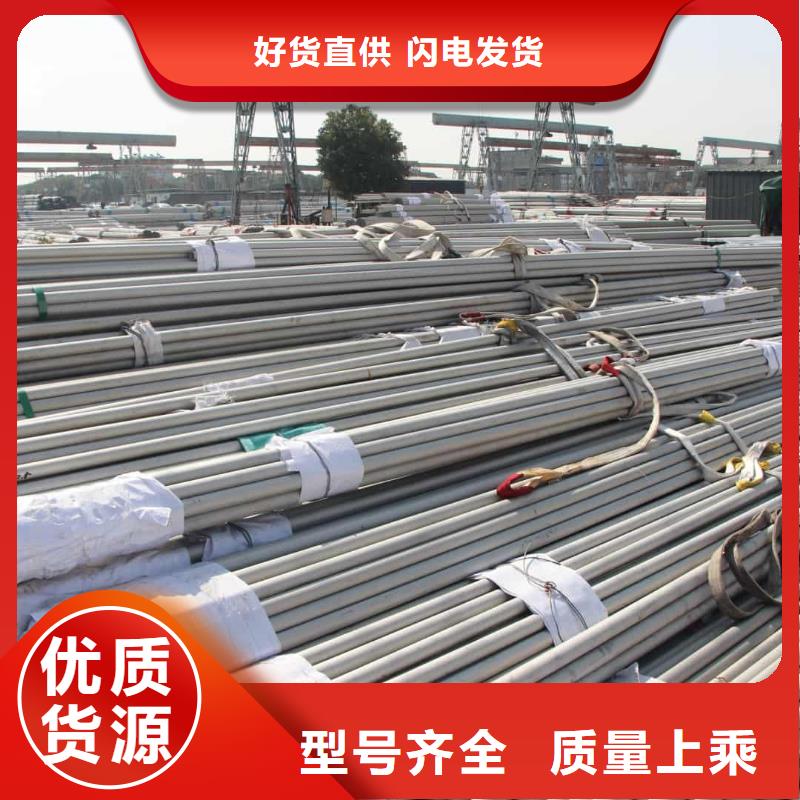 不锈钢管20G高压无缝管甄选好物