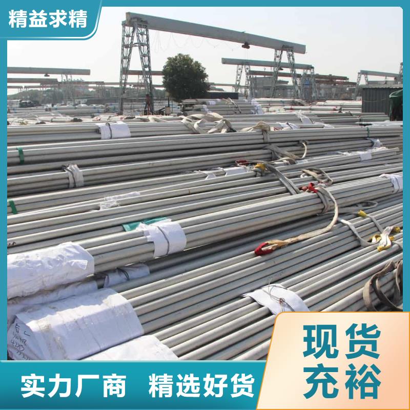 不锈钢管20#精密钢管量少也做