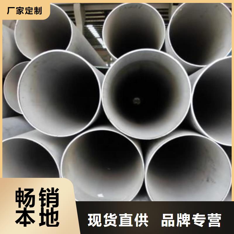 不锈钢管工厂现货供应