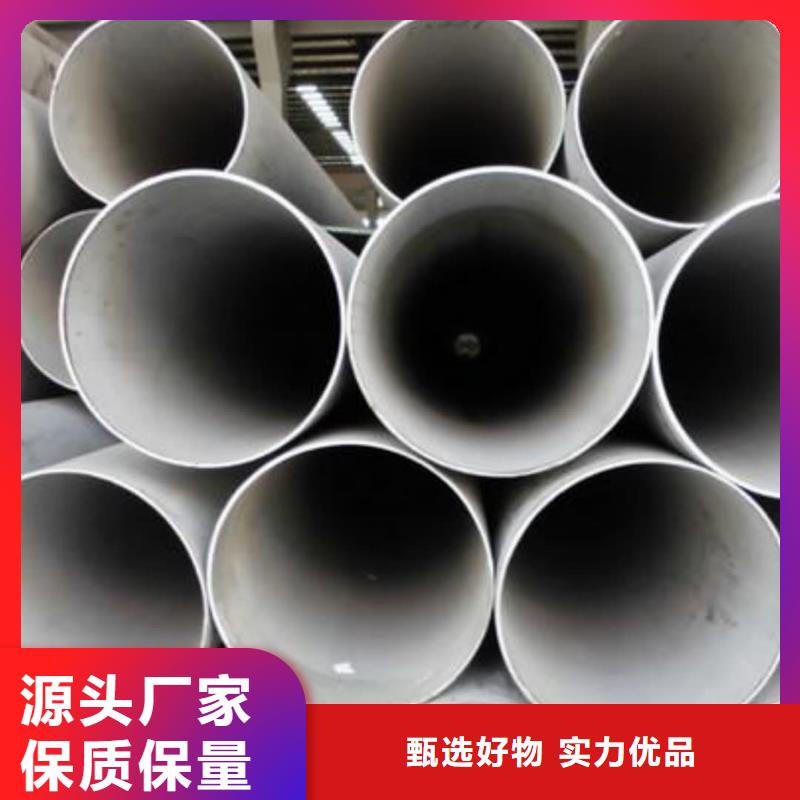 304H不锈钢管放心选择