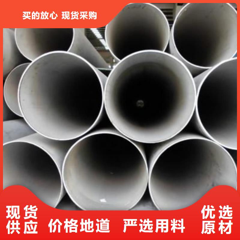 销售316H不锈钢管_品牌厂家