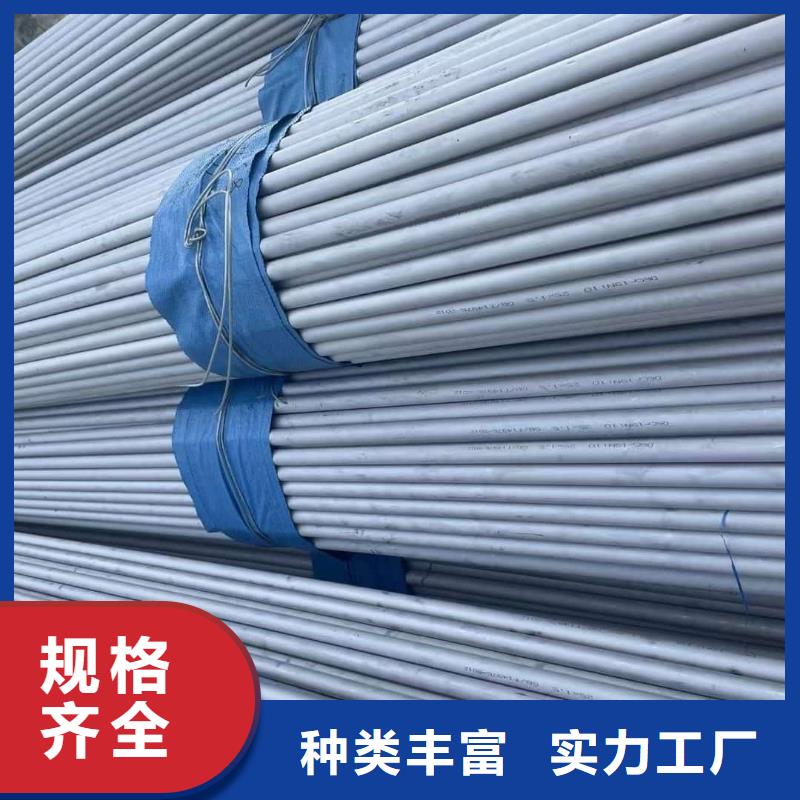 321H 316L不锈钢管厂家如何选择