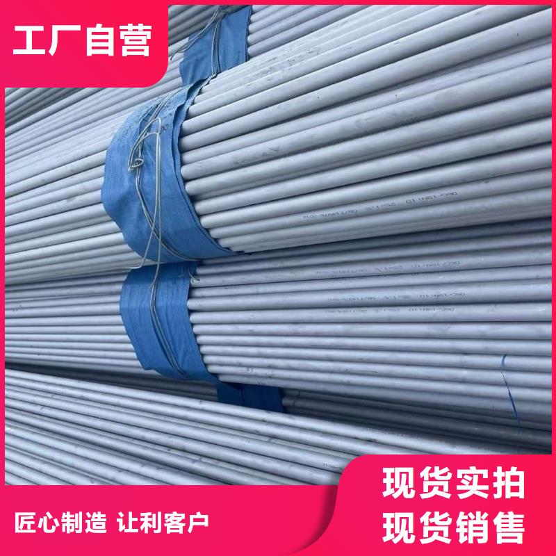 找TP304不锈钢管全国统一价