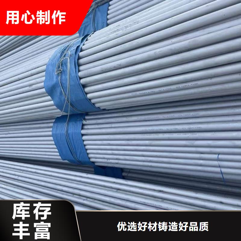  不锈钢管品质优良