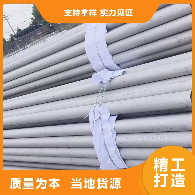  不锈钢管专业生产团队