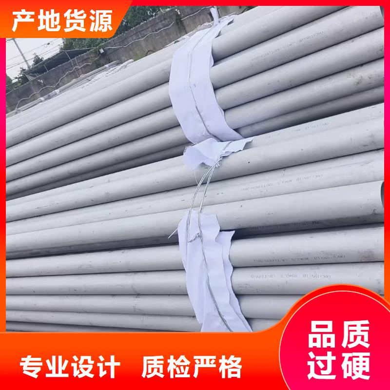 304不锈钢管厂家