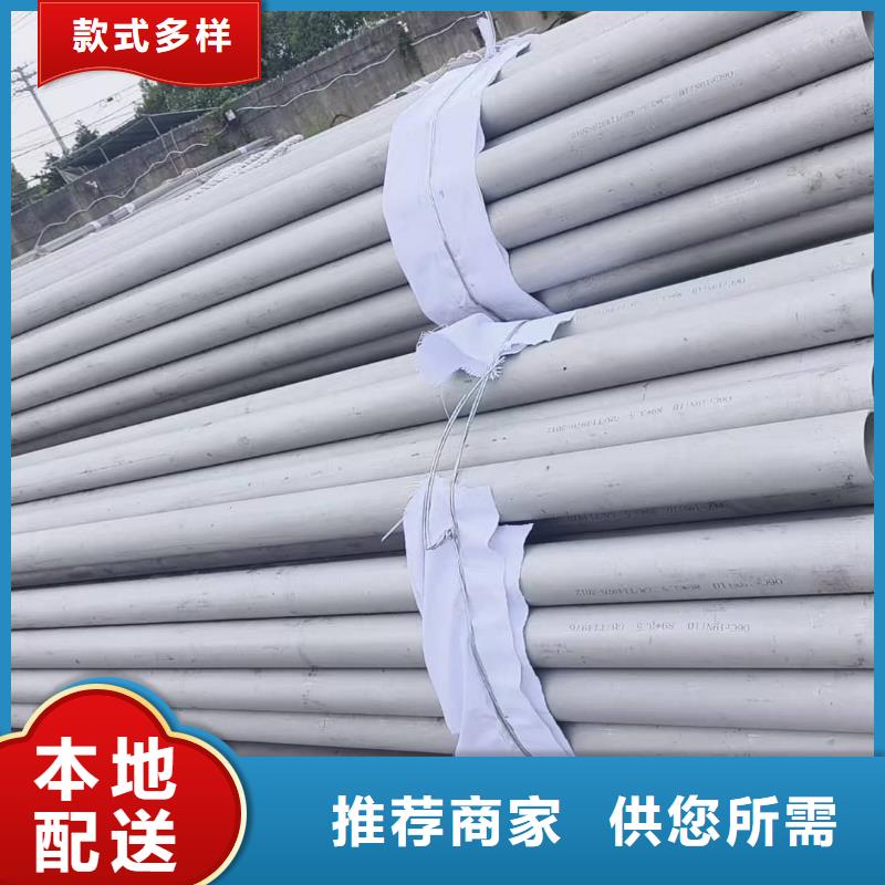 销售304H不锈钢管公司