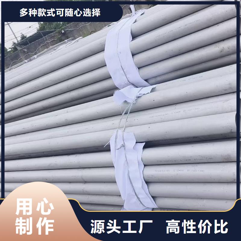  不锈钢管设备齐全支持定制