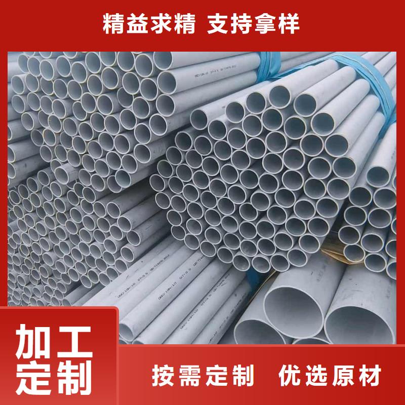  不锈钢管物流配送