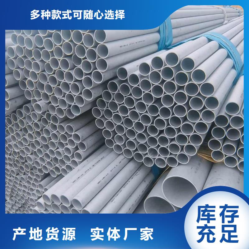 317L不锈钢管-助您购买满意