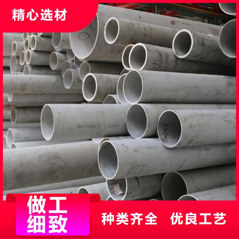  不锈钢管诚信经营
